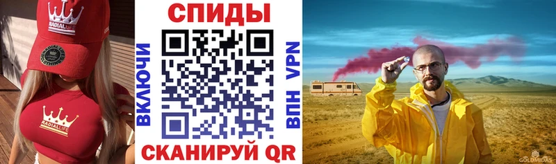 Amphetamine Розовый  Соликамск 