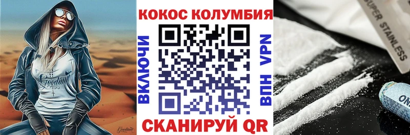 Cocaine Боливия  Соликамск 