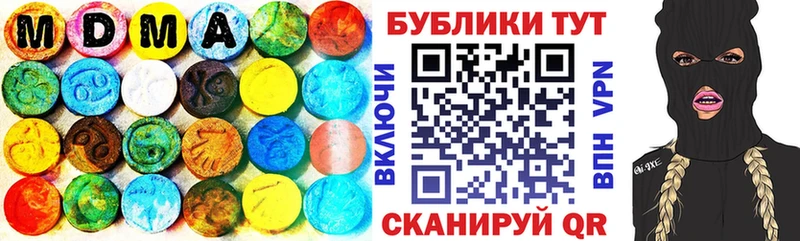 магазин    Соликамск  ЭКСТАЗИ 99% 