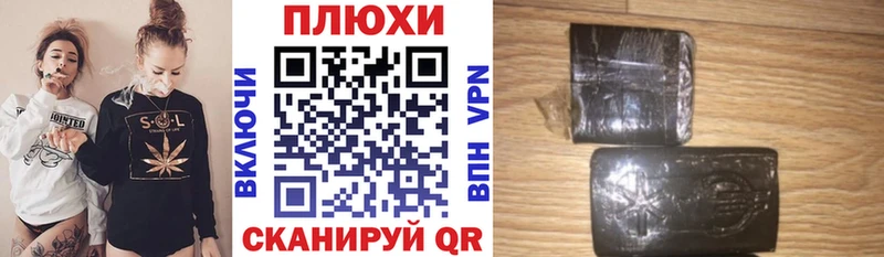 как найти закладки  Соликамск  Гашиш ice o lator 