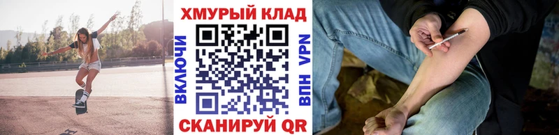 KRAKEN ONION  Соликамск  ГЕРОИН афганец 