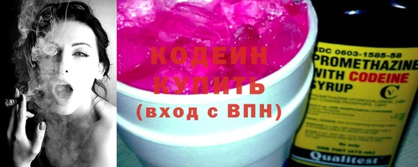 мет Армянск