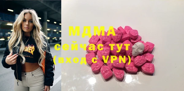 мет Армянск
