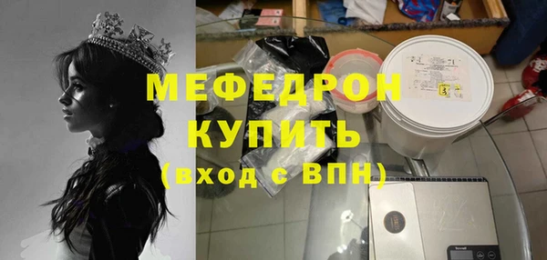 мет Армянск