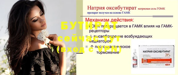мет Армянск