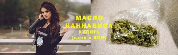 мет Армянск