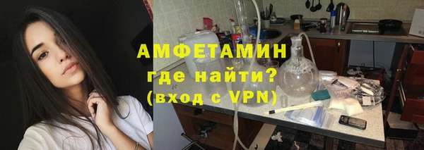 MDMA Premium VHQ Аркадак