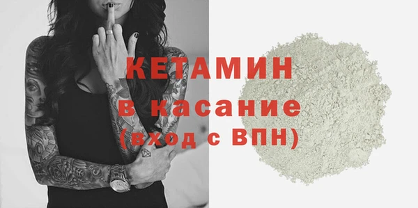 MDMA Premium VHQ Аркадак