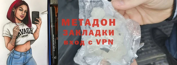 мет Армянск