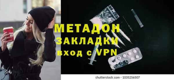 мет Армянск