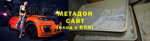 мет Армянск