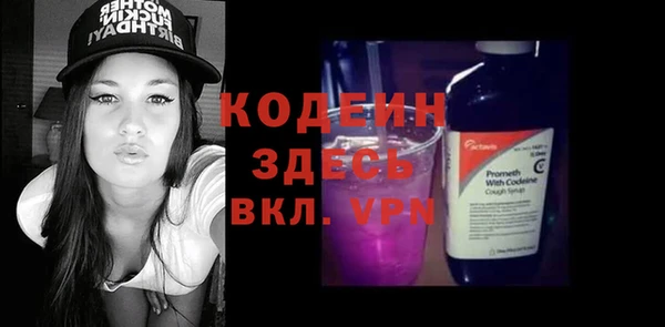 мет Армянск