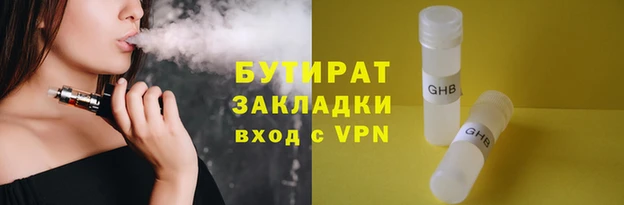 а пвп мука Медвежьегорск