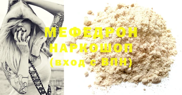 мет Армянск