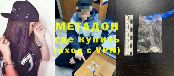 мет Армянск