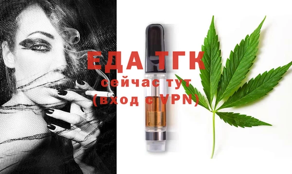 MDMA Premium VHQ Аркадак