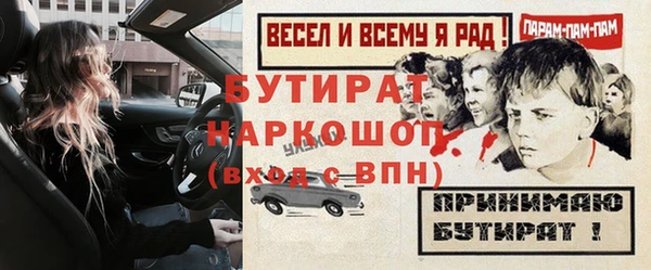 крисы Арсеньев