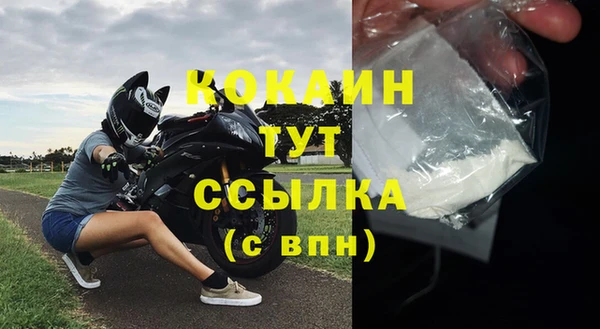 MDMA Premium VHQ Аркадак