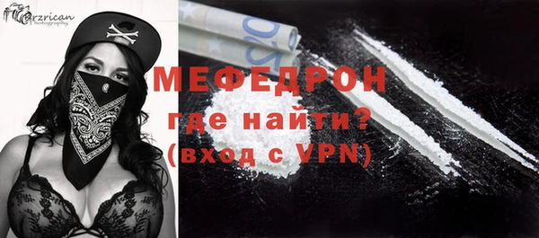мет Армянск