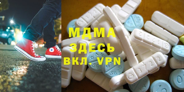 мет Армянск