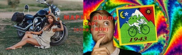 крисы Арсеньев