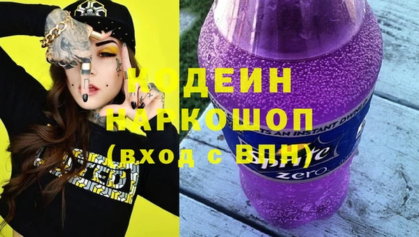 гидра Михайловка