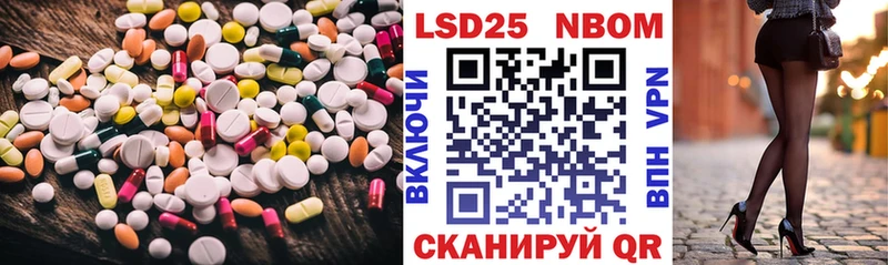 ссылка на мегу онион  что такое наркотик  Соликамск  Лсд 25 экстази кислота 