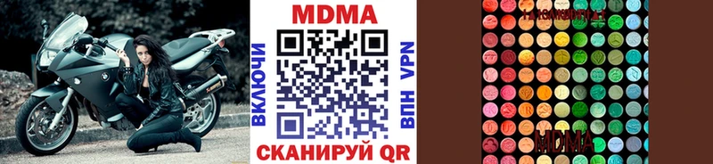 MDMA crystal  где найти   shop какой сайт  Соликамск 