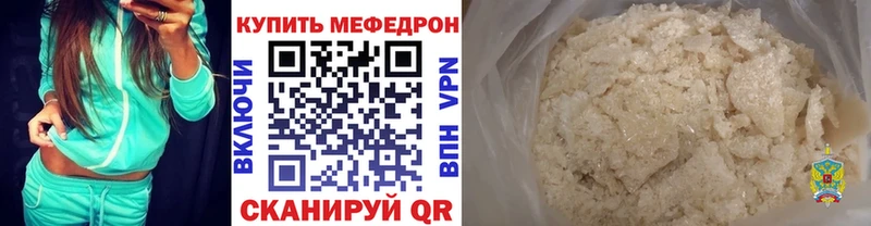 Мефедрон VHQ Соликамск