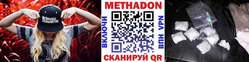 МЕТАДОН VHQ  купить   Соликамск 