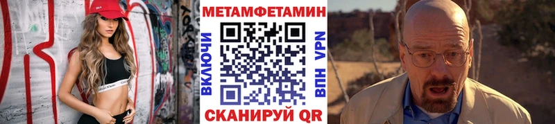 где продают   Соликамск  МЕТАМФЕТАМИН пудра 