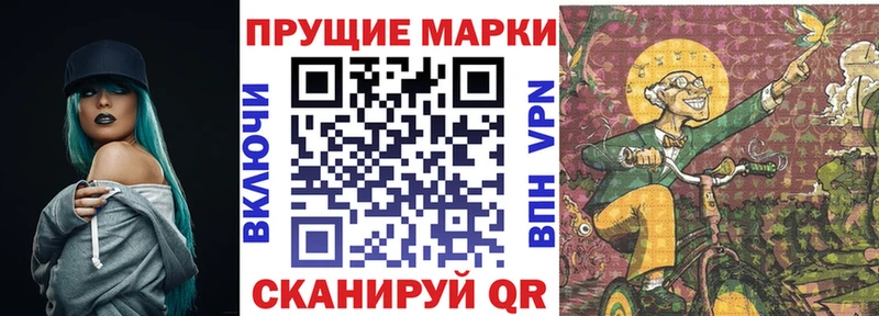 Марки 25I-NBOMe 1,8мг  Соликамск 
