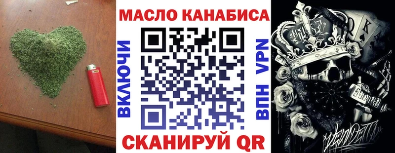 ТГК концентрат  МЕГА ссылка  Соликамск 
